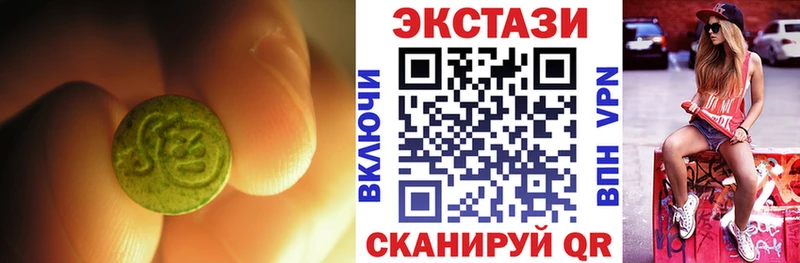 ЭКСТАЗИ VHQ  Комсомольск-на-Амуре 
