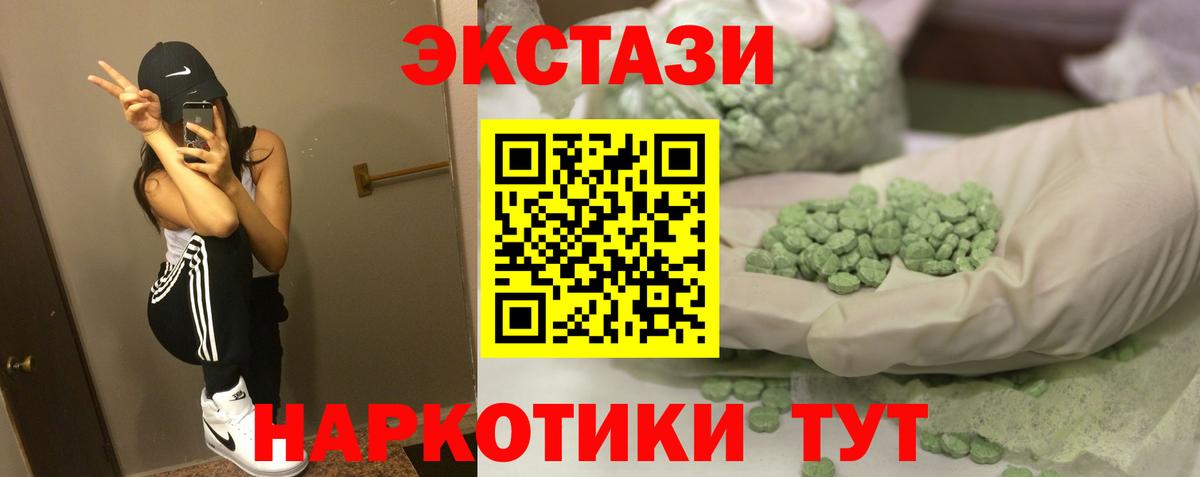 Ecstasy  Вход с VPN  Экстази louis Vuitton  Комсомольск-на-Амуре  Экстази 250 мг 