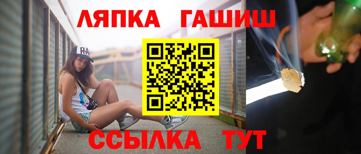ГАШ 40% ТГК Комсомольск-на-Амуре