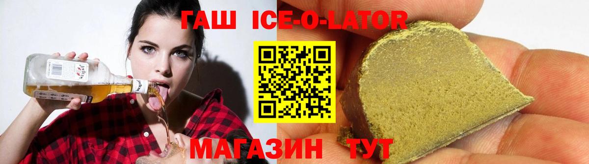 Комсомольск-на-Амуре  ГАШ AMNESIA HAZE  ГАШ индика сатива  Гашиш  Вход с VPN 