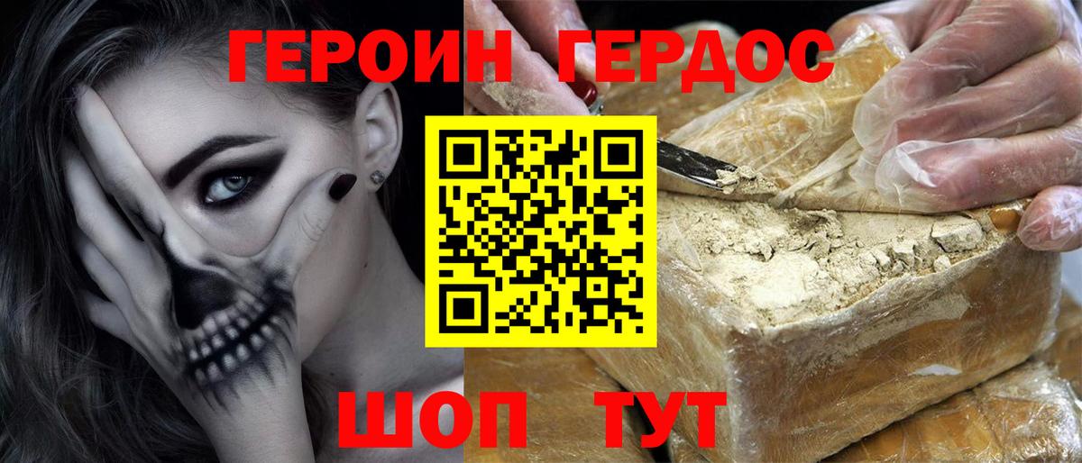 Alpha-PVP Комсомольск-на-Амуре