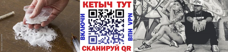 mega ССЫЛКА  Комсомольск-на-Амуре  КЕТАМИН ketamine  дарнет шоп 