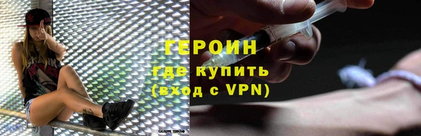 бошки Тихорецк