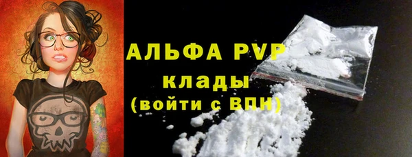 кокаин Тобольск