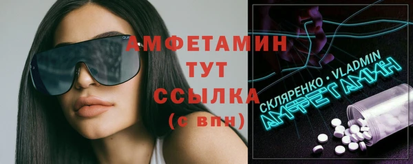 бошки Вязники