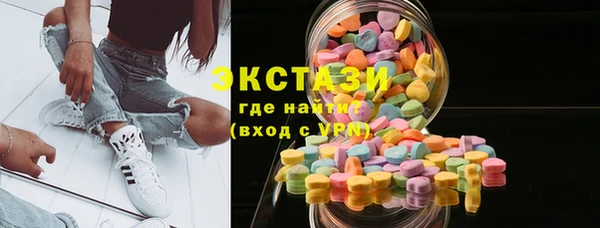кокаин Тобольск
