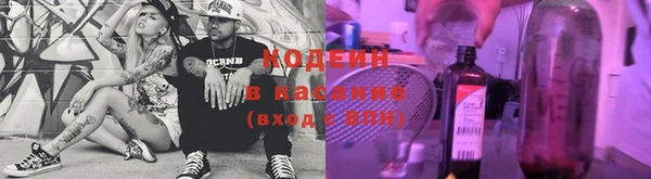 бошки Тихорецк