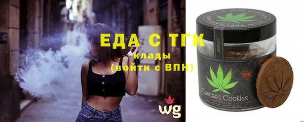 кокаин VHQ Вязьма