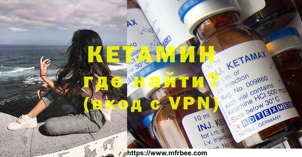 кокаин Тобольск