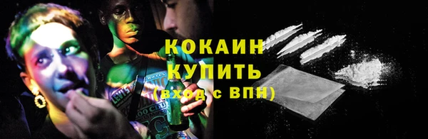 бошки Тихорецк