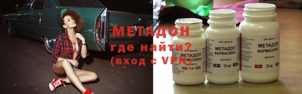 кокс Володарск