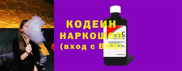 ALPHA-PVP Волоколамск