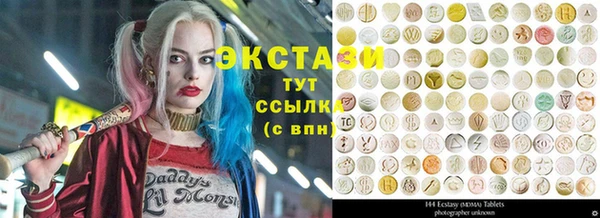 ALPHA-PVP Волоколамск