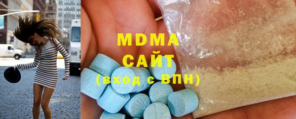 ALPHA-PVP Волоколамск