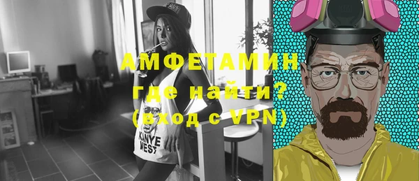 бошки Тихорецк