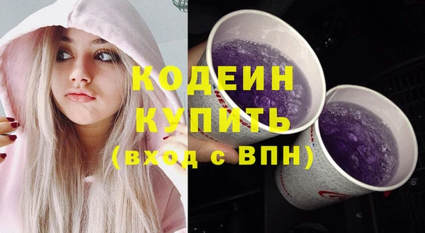 кокс Володарск