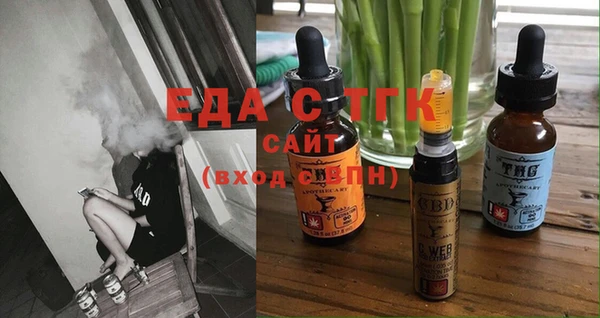 бошки Вязники