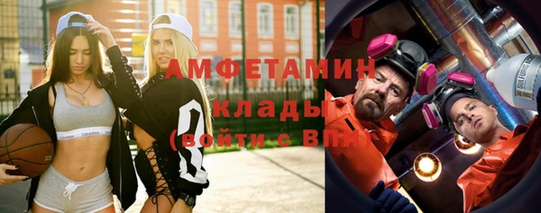 гашик Волосово