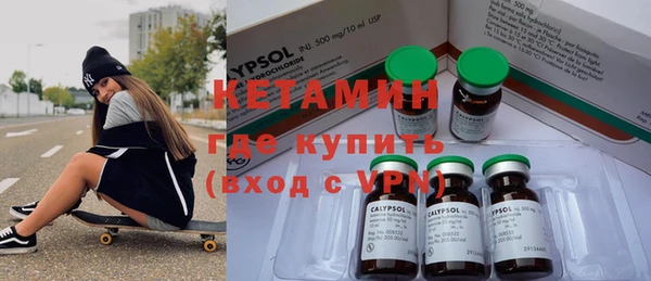 кокаин VHQ Вязьма