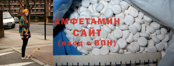 ALPHA-PVP Волоколамск