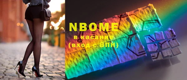 гашик Волосово