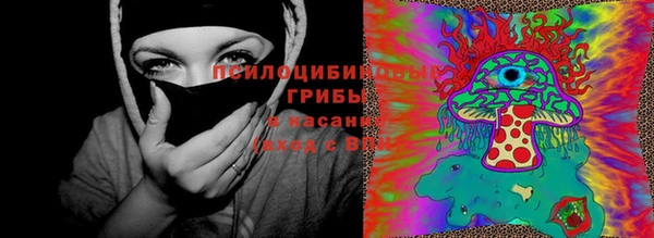 ALPHA-PVP Волоколамск
