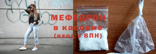 гашик Волосово