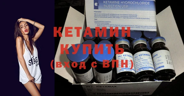 кокаин VHQ Вязьма