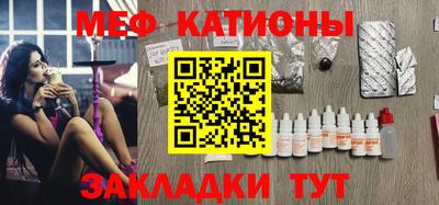 кокаин премиум Бугуруслан