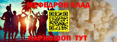 кокаин премиум Бугуруслан