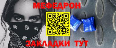 таблы Бузулук