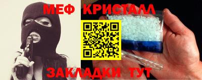 таблы Бузулук