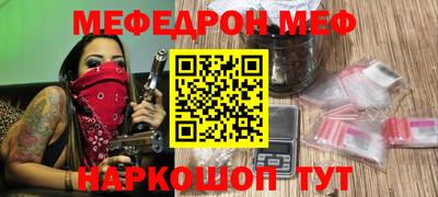 кокаин премиум Бугуруслан