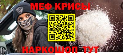 кокаин премиум Бугуруслан