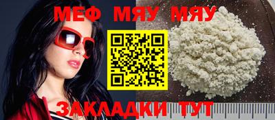 таблы Будённовск
