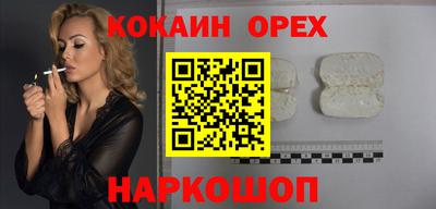 таблы Бузулук