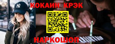таблы Будённовск
