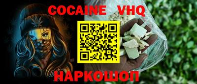 таблы Будённовск
