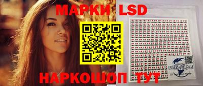таблы Бузулук
