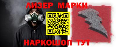 таблы Будённовск