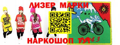 таблы Бузулук