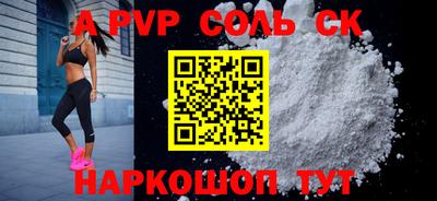 таблы Будённовск
