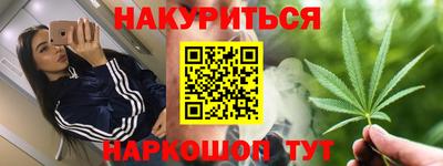 кокаин премиум Бугуруслан