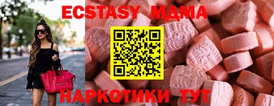 таблы Бузулук