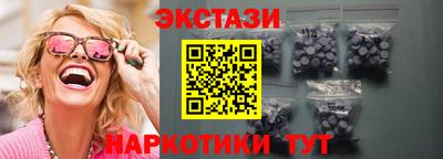 таблы Будённовск