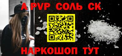 таблы Будённовск