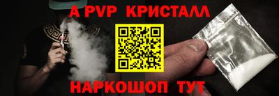 кокаин премиум Бугуруслан