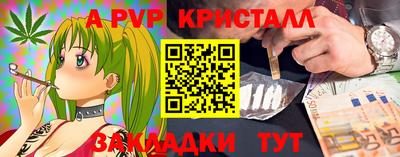 кокаин премиум Бугуруслан