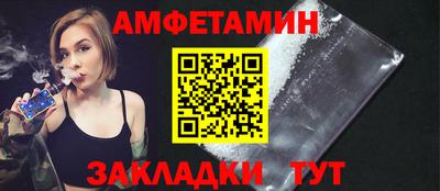 таблы Бузулук