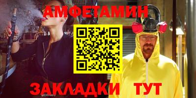 таблы Будённовск